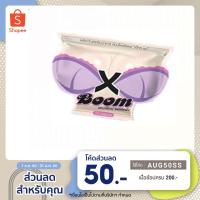 ราคา X-Boom เอีกซ์บูม สมุนไพรรีแพร์ ขนาด10เม็ด (9614152067)