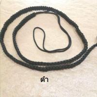 ราคา สายคาดเอวห้อยตะกรุด​ โทนสีพื้น (9659457641)