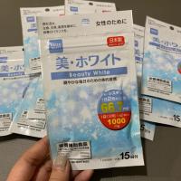 ราคา Daiso Beauty White Vitamin (1739615525)