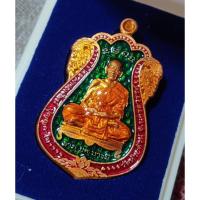 ราคา เหรียญเสมา ลาภยศบารมี ลพ.พัฒน์ วัดห้วยด้วน (2923564096)