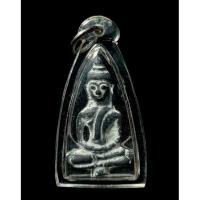 ราคา พระยอดธงเสม็ดงาม อู่ต่อเรือพระเจ้าตากสิน จันทบุรี เนื้อชินตะกั่ว พระเครื่องดีพุทธคุณสูง (19939813585)