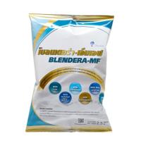 ราคา Blendera MF เบลนเดอร่า เอ็ม-เอฟ Blendera MF 医疗食品 2.5 kg (28762659086)