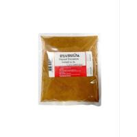 ราคา อบเชยป่น ขนาด 200 กรัม (29163905764)