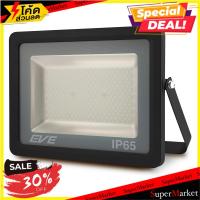 ราคา ราคาพิเศษ!! สปอทไลท์ภายนอก LED WISDOM 150 วัตต์ WARMWHITE สีดำ เหลี่ยม ไฟสปอทไลท์ภายนอก LED FLOOD LIGHT EVE WISDOM 150W (8220341171)