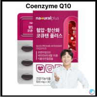 ราคา [Naturalplus] Coenzyme Q10 Healthy Blood Pressure COQ10 500mg x 30capsules (46600539069)