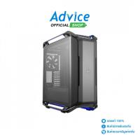 ราคา COOLER MASTER E-ATX CASE (เคสคอมพิวเตอร์) (NP) COSMOS C700P BLACK EDITION (KG5N-S00) - A0160192 (27654505016)