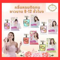 ราคา Vivian Lily Parfum น้ำหอมวิเวียน ขนาด 30ml. เคล็ดลับที่ เพนเค้ก ใช้ หอมติดทนทาน กลิ่นสุดฮิต (24125146474)