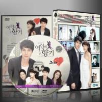ราคา ซีรีย์เกาหลี Scent of a Woman พลิกชีวิต ลิขิตรัก (พากย์ไทย/ซับไทย) 4 แผ่น (25642763953)