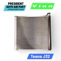 ราคา คอยล์เย็น ตู้แอร์ Vinn Nissan Teana J32 2009-14 นิสสัน เทียน่า คุณภาพเทียบแท้ (27063711506)