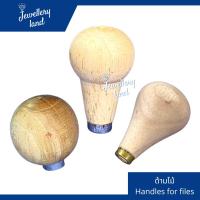 ราคา ด้ามตะไบ ด้ามใส่ตะไบ ด้ามตะไบไม้ ด้ามไม้ ขนาดพอดีมือ พร้อมส่ง (18658749462)