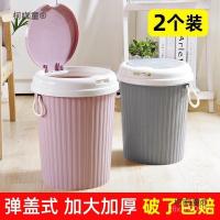 ราคา ใหม่สไตล์ห้องนั่งเล่นถังขยะในครัวเรือนที่มีฝาปิดห้องน้ํากดกระดาษถัง2024ห้องน้ําห้องน้ําห้องน้ําถังครัวเชียงใหม่ ไท่เปา ค6ไปที่ (40074354891)