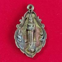 ราคา หลวงพ่อบ้านแหลม พิมพ์ใบสาเกใหญ่ ปี 39 (21787631289)