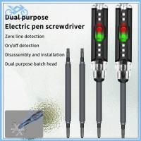 ราคา EVER 1-3 ชุด B05 ไขควงชุด Word/cross ไขควงระบุปากกาเมตรดินสอไฟฟ้าช่างไฟฟ้าเครื่องทดสอบปากกาเครื่องมือ TH (55900470077)