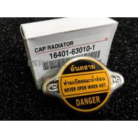 ราคา ฝาหม้อน้ำTOYOTAแท้ 0.9BAR รุ่น 16401-63010-1 (1048135098)