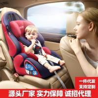 ราคา เบาะนั่งนิรภัยสำหรับเด็กในรถยนต์ baby car เรียบง่าย อายุ 9 เดือน-12 ปี แบบพกพา เกียร์สากล 0-3-4 (27319029888)