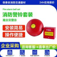 ราคา อุปกรณ์ดับเพลิง Guangdong Guian Manual Fire Safe Escape Alarm Bell อัตโนมัติขอความช่วยเหลือ Fire Alarm Bell ปุ่ม (40877257042)