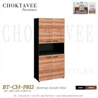 ราคา ตู้เอกสารสูง 4บานเปิด 80ซม เมลามีน BT-CH-P812 (2220325383)