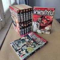 ราคา หนังสือมือสอง ขายแยกเล่ม ผ่าพิภพไททันเล่ม1-7, ผ่ามัธยมไททันเล่ม1 มังงะมือสอง การ์ตูนมือสอง (24426542992)