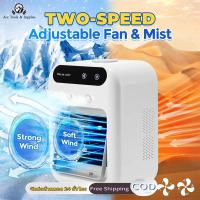 ราคา Air Cooler แอร์เคลื่อนที่ พัดลมไอน้ำเย็น พัดลมไอเย็น ลดลง10°C แอร์พกพา พัดลม พัดลมไร้ใบพัด พัดลมแอร์ แอร์เคลื่อนท (42760020117)