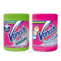 ราคา Vanish แวนิช ผลิตภัณฑ์ขจัดคราบ น้ำยาซักผ้า สำหรับผ้าขาวและผ้าสี (แวนิช ออกซี่แอคชั่น) ขนาด 800 กรัม (23811152652)