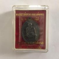 ราคา เหรียญรูปไข่ เนื้อทองรมดำเงา หลวงพ่อทวด-หลวงพ่อทอง รุ่นทองฉลองเจดีย์ ปี ๒๕๕๒ (7243743287)