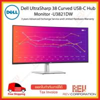 ราคา (ผ่อนชำระ 0%) U3821DW Dell UltraSharp 38 Curved USB-C Hub Monitor - U3821DW 37.5-inch ultrawide WQHD+ (3840 x 1600) (15787475081)