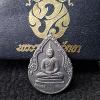 ราคา เหรียญพระแก้วมรกต ฤดูฝน หลัง ภปร. เนื้อเงิน พร้อมกล่องตรงวาระ ฉลองกรุงรัตนโกสินทร์ 200 ปี พ.ศ.2525 (51405358588)