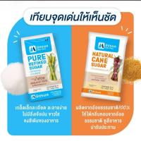 ราคา [ยกกระสอบ ] น้ำตาลทรายขาว มิตรผล ถุง1กก. น้ำตาลมิตรผล MITRPHOL Pure Refined Sugar 25 กิโล (28539270242)