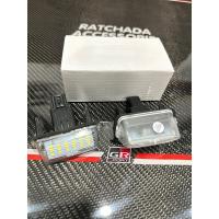 ราคา ไฟส่องป้ายทะเบียนLed fortuner (19695659546)