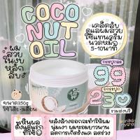 ราคา ทรีทเม้นท์ลิตเติ้ลกิ๊ฟ ทรีทเม้นท์บำรุงเส้นผม พร้อมส่งจ้า (10905634440)