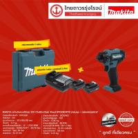 ราคา MAKITA DF033 ไขควงอิมแพค ไร้สาย รุ่น DF033D , DF033DZ , DF033D , DF033DWYE 12V |ชิ้น| TTR Store (9566869794)
