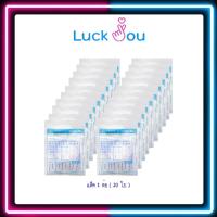 ราคา NUTRI-BAG 500cc ถุงให้อาหารเหลวสำหรับผู้ป่วยให้อาหารทางสายยาง 1 ห่อ ( 20 ใบ ) (21503493514)