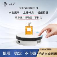 ราคา Turntable-BKL Turntable King Turntable เกมส์ยิง Turntable ขาตั้งจอแสดงผลกล้องโทรศัพท์มือถือ Live Turntable (42577216105)