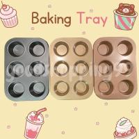 ราคา ถาดอบขนมก้นเรียบ 6 หลุม ถาดหลุม ถาดอบมัฟฟิน ถาดหลุมเทปล่อน ถาดหลุมคัพเค้ก (8167532702)