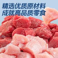 ราคา พร้อมสต็อก จัดส่งที่รวดเร็ว ขนมเนื้อสัตว์เลี้ยงเม็ดเนื้อชิ้นเนื้อแพคเกจขนาดเล็กขนมขบเคี้ยวขนมสุนัขขนมเพื่อสุขภาพ892260110 (57604426445)