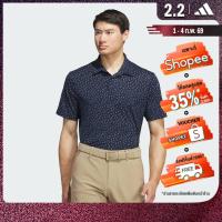 ราคา adidas กอล์ฟ เสื้อโปโลพิมพ์ลายทั้งตัว Ultimate365 ผู้ชาย สีน้ำเงิน IL0555 (27706837913)