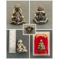 ราคา พระปิดตานาคราช ลอยองค์ หลวงปู่ศรีเทพอุดร วัดพืชนิมิตร จ.ปทุมธานี (42976303489)