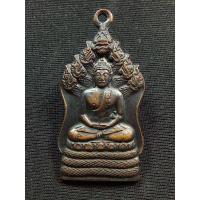 ราคา เหรียญปรกนางสีดา หลวงปู่เทสก์ จ.หนองคาย เนื้อทองแดงรมดำ (8144282964)