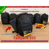 ราคา New Arrival !! กระเป๋ากล้อง Lowepro รุ่น Fastpack 350 (F350) ใส่โน้ตบุ้คขนาด 17 นิ้วได้ สีดำ มือ 1 ราคาถูก (23122595722)