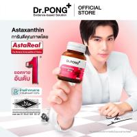 ราคา Dr.PONG Astaxanthin 6 mg AstaREAL ชะลอริ้วรอย ลดจุดด่างดำ ดอกเตอร์พงศ์ เนเชอรัล แอสตาแซนธิน 6 มก (52701212919)