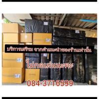 ราคา บริการเสริมจากการแนะนำของทางร้าน (29458797430)