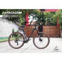 ราคา จักรยานเสือ​ภูเขา​29​ Hador​ Ma1000 MTB29 (51503188747)