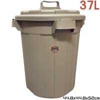 ราคา Keyway ถังขยะมีฝาปิด ถังน้ำพลาสติกมีฝาปิด ขนาด 37L รุ่น CL-035 (19374099890)
