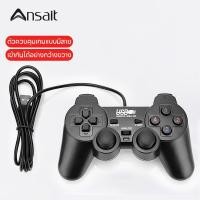 ราคา จอยเกมส์ PC จอยสติ๊ก JOYSTICK Sequential Gaming Controller แบบสาย USB สำหรับเล่นเกม WIN7-WIN11 (43251561249)