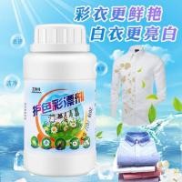 ราคา #ผงขจัดคราบเสื้อผ้าอัจฉริยะ#ผงขจัดคราบเสื้อผ้าที่ฝังลึกและสามารถผสมกับผงซักฟอกและซักได้ตามปกติ (12622945577)
