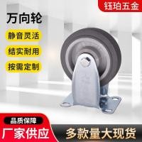 ราคา #ลูกกลิ้ง# ล้ออเนกประสงค์ขอบสี่เหลี่ยม TPR ล้ออเนกประสงค์สำหรับงานหนัก ล้อรถเข็นขนาดกลางสำหรับงานหน (25097842151)