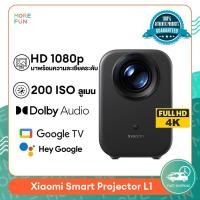 ราคา [ พร้อมส่ง ]NEW Xiaomi Mi Smart Projector L1- มินิโปรเจคเตอร์อัจฉริยะ (Global Version) รับประกัน 1 ปี (7376615496)