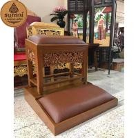 ราคา ️ โต๊ะกราบพระไม้สักขาหวายสีไม้สัก แท่นกราบพระแบบคุกเข่า ✨ งานไม้สักแกะสลักงาม เหมาะงานบุญและพิธีวัด (52051755757)