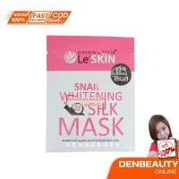 ราคา pacare bessie Le'SKIN พาเเคร์ เบซซี่ เลอสกิน สเนล ไวท์เท็นนิ่ง ซิงก์ มาส์กใยไหมสเนล 25มล. (18849870581)