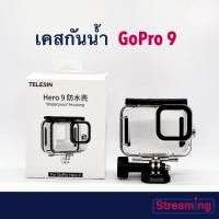 ราคา TELESIN เคสกันน้ำ Gopro Hero 8 / 9 / 10 / 11 / 12 Waterproof กันน้ำ Gopro9 Hero 9 GoproHero9 GoproHero เคส case Housing (10507590757)